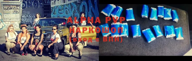 Alfa_PVP СК КРИС Глазов