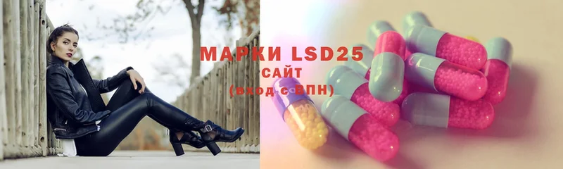 LSD-25 экстази ecstasy  Глазов 